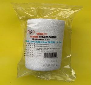 Wholesale Self Adhesive Gauze Bandage 450cmx10cm Bandage Gauze Roll from china suppliers