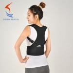 Hot selling high quality black back posture corrector clavicle brace