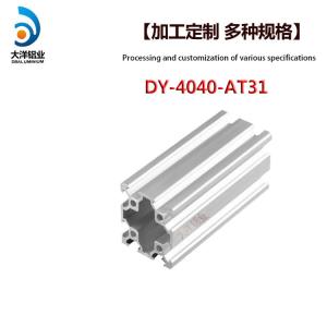 Wholesale Anodic Oxidation Aluminum Extrusion Products Sandblasting from china suppliers