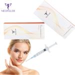Beauty Face Hyaluronic Acid Dermal Filler 20ml Wrinkles Removal Chin Hyaluronic