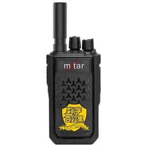Wholesale A8 400km Long Distance MSTAR Walkie Talkie Stabilization Wireless Walkie Talkie from china suppliers