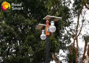 Wholesale Integrated LED Solar Park Lights 8w 1440lm With Toughened Glass Cover from china suppliers