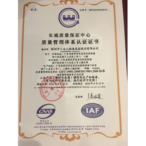 High Precision CNC Machining Parts with Tolerance +-0.02mm and ISO9001:2015 Certified for Industrial Equipment