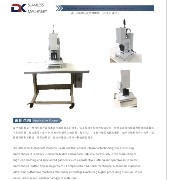 New Automatic Bra Making Machine with Engine Large Size Bra Production Line for Seamless Underwear Women Manufacturer