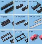 Professional IC Socket Connector DIN41612 European Socket Connector 244 Male