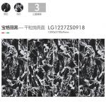 Water Proof Glazed Porcelain Tile Alkali Resistant And Wear Resistant