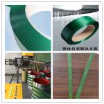 Customizable PET Strap Making Machine For Different Packaging Needs