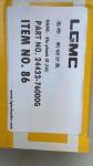 24433-76000 Blu phanh for 3 ton wheel forklift spare parts for forklift