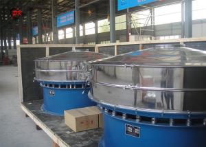 China 1 - 5 Layers Rotary Vibrating Screen Dyeing And Finishing Waste Water on sale