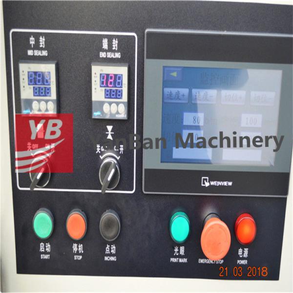 Automatic Pillow Bag Packaging Machine YB-250 35-220bags/Min For Bread / Bakery