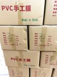 Protective Electric Wire PVC Wrapping Film Moisture Proof 65mm Diameter