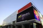 Energy saving video display Outdoor SMD P10 P16 LED Display Screen