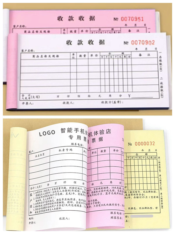 55gram 60gram NCR Paper Carbonless In Pink Yellow White For Receipt 860 x 610mm 