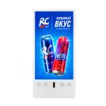 43inch Portable Outdoor IP65 Waterproof Battery Powered High Brightness Movable