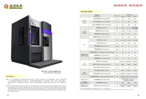 Wholesale CV6070E single column cnc vertical turning lathe machine on sale from china suppliers