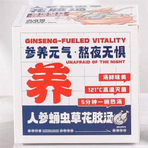Wholesale Chinese Tonic Organic Instant Fish Maw Soup With Ginseng Cordyceps from china suppliers
