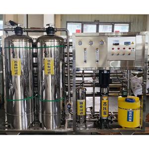 Wholesale Lager Scale Adjustable Long Lasting Industrial Reverse Osmosis Equipment With High Technology from china suppliers