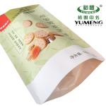 Free Sample Custom Printed zip lock foil mylar smell proof edible packaging