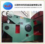 Q43-1600 Hydraulic Scrap Metal Shears No Footing Bolts