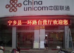 Wholesale High Performance HD Single Color LED Display Digital Billboard For Airport from china suppliers