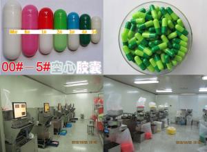 Wholesale EHGC Size 2 Liquid Filled Hard Gelatin Capsules EDMQ / DNV Certificate from china suppliers