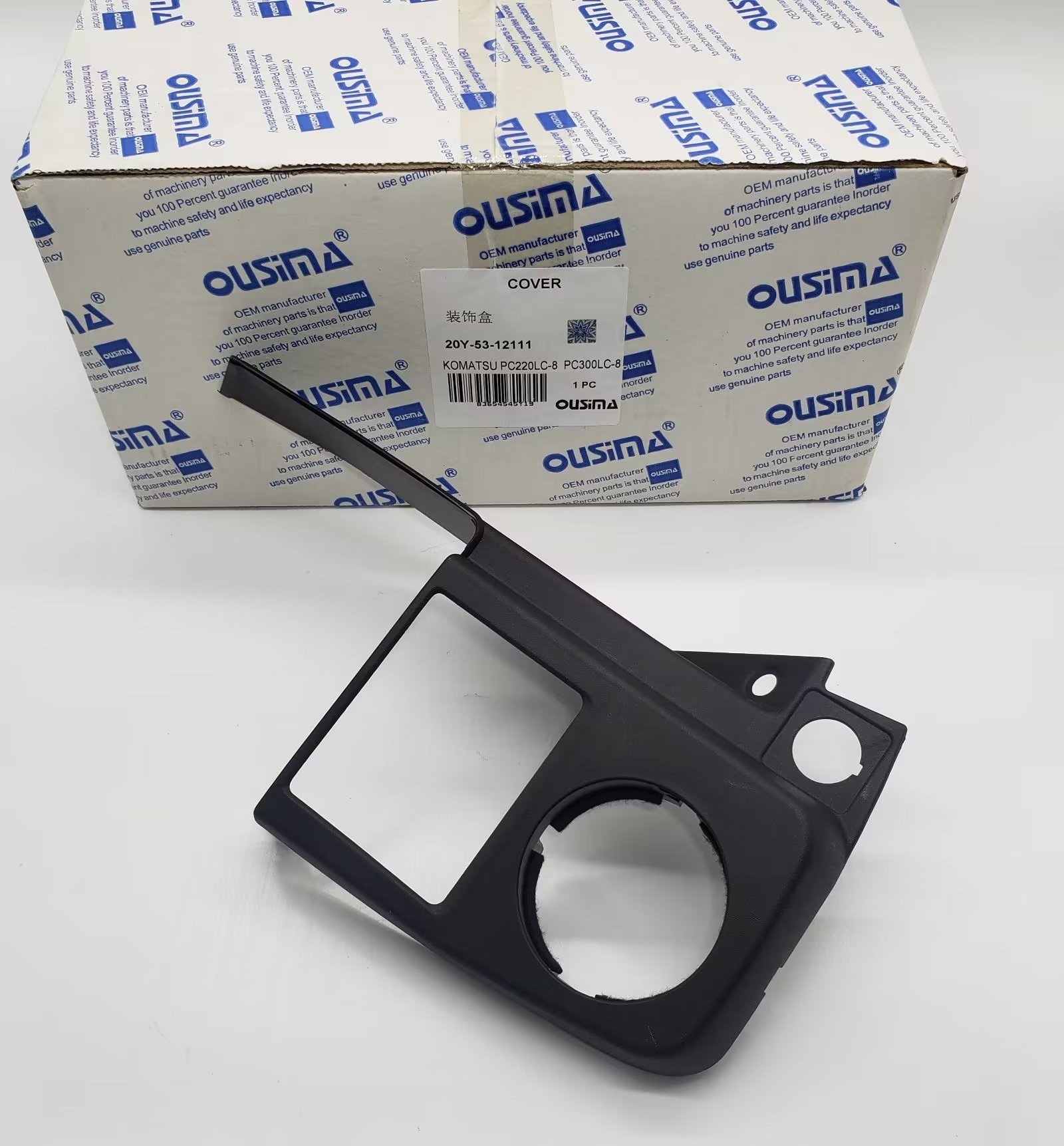 20Y-53-12111 Cover Excavator Accessories For KOMATSU PC220 PC240 PC290 PC300 PC350