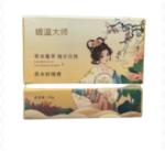 Perfume Cosmetic Skincare Packaging Custom Premium Design Luxury White Paper Box