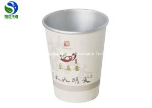 Wholesale 8Oz Instant Hot Drink Paper Cups For Tea Degradable Heat Insulated Outer Layer from china suppliers