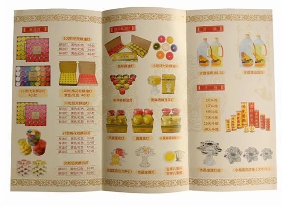 OEM size factory prince full color a5 flyer accordion fold brochure leaflet