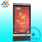 108 Inch High Resolution Android Based Digital Signage Screen Advertising For
