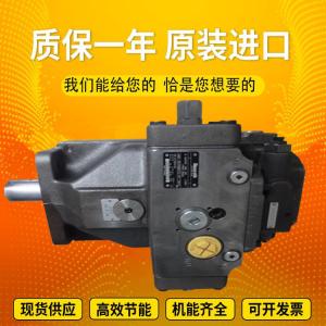 Wholesale PGH4-3X/050RR11VU2 PGZ4-1X/040RT07VU2R901230029 RexrothGearPumpCastIronHighPressureSteelPlantCoalMine from china suppliers