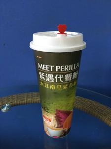 Wholesale Ice Cream Plastic In Mold Label Cup , Eco-Friendly Iml Plastic Cup from china suppliers