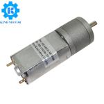 Micro high torque GM20-180 20mm dc 3v-24v dc gear motor with 4mm d-shaft