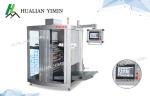 Chili Honey Sauce 4 Side Seal Packaging Machine Hot Mustard Paste Packing