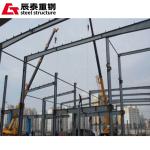 Solid Metal Frame Building Construction Multi Storey Steel Structure Industrial