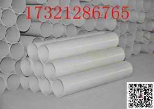 Wholesale Moulding Cutting ISO15874 3m 4m 4 Inch PVC Water Pipe from china suppliers