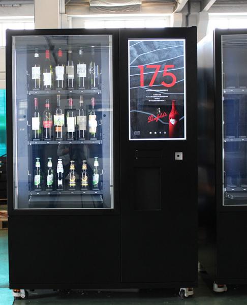 Quality OEM/ODM intelligent beer red wine elevator vending machine in france for sale