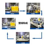 AF-300mm CA Cellulose Acetate Sheet Film Extrusion Machine For Shoelace Tipping