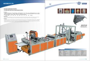 Wholesale 15Kw / 16Kw High Speed Side Sealing PP Bag Making Machine With CE ISO from china suppliers