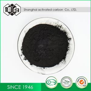 Wholesale PH 8 - 11 Coconut Shell Powder Activated Charcoal Powder For Mildly Wash from china suppliers