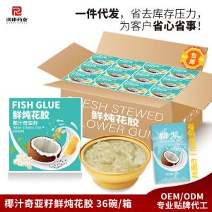 Wholesale Coconut Chia Seeds Canned Fish Maw Soup Canned In Bulk Fragrant And Sweet from china suppliers