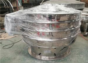 Wholesale Stainless Steel 304 20T/H Round 500 Mesh Vibration Sieve from china suppliers