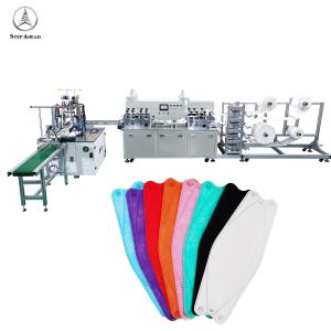 Wholesale Antivirus Automatic Facial Mask Machine 20KW Breathable Fish Type Mask Machine from china suppliers