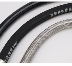 Wholesale Rubber Stainless Steel Explosion Proof Conduit with ATEX Certification IP66 Protection from china suppliers