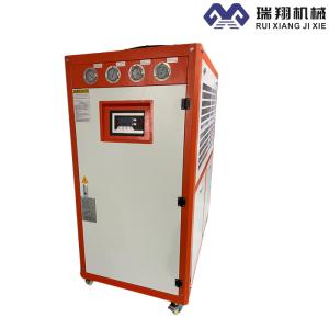 Wholesale Portable Low Temperature Chiller 25 Ton Reliable With Touch Screen from china suppliers