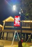 P2.94 Outdoor Display Screen High Resolution Lightweight With High Strength