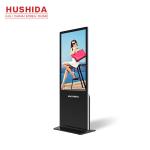 HUSHIDA 65 inch Commercial Floor Standing Digital Signage Full HD Advertising
