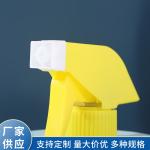 28/400 Hand Buckle Square Plastic Spray Gun Household Disinfectant Cleaner Spray