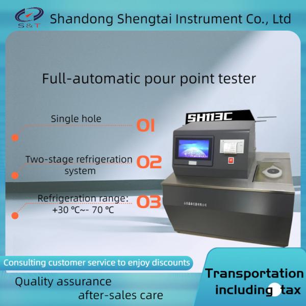 SH113C fully automatic pour point testerGB/T3535 National Standard Requirements