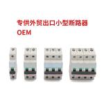 63A 1P 2P 3P 4P MCB Miniature Circuit Breaker Curve C 230V/400V IEC60898